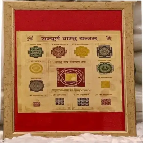 Vaastu Yantra